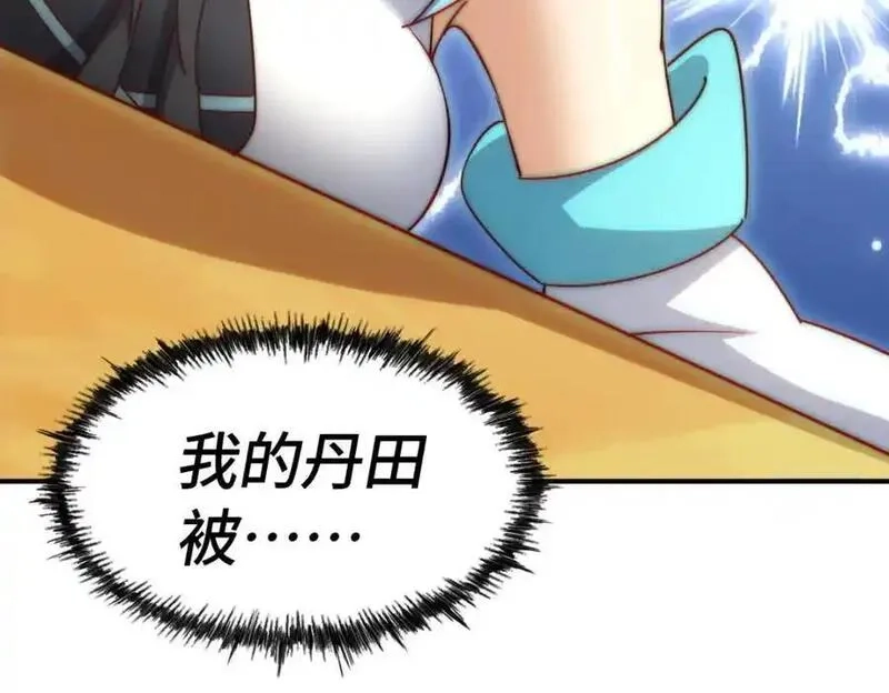 万人之上,第299话 岛主之位,第115张