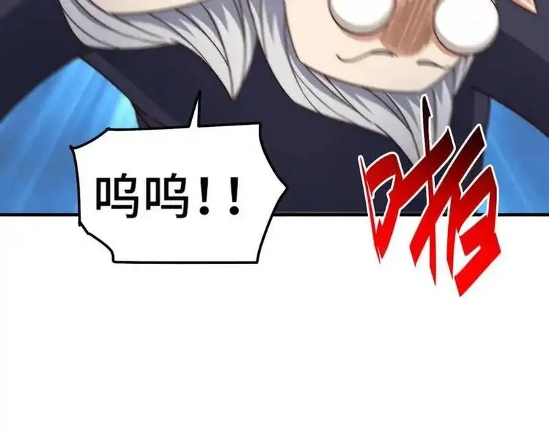 万人之上,第299话 岛主之位,第12张