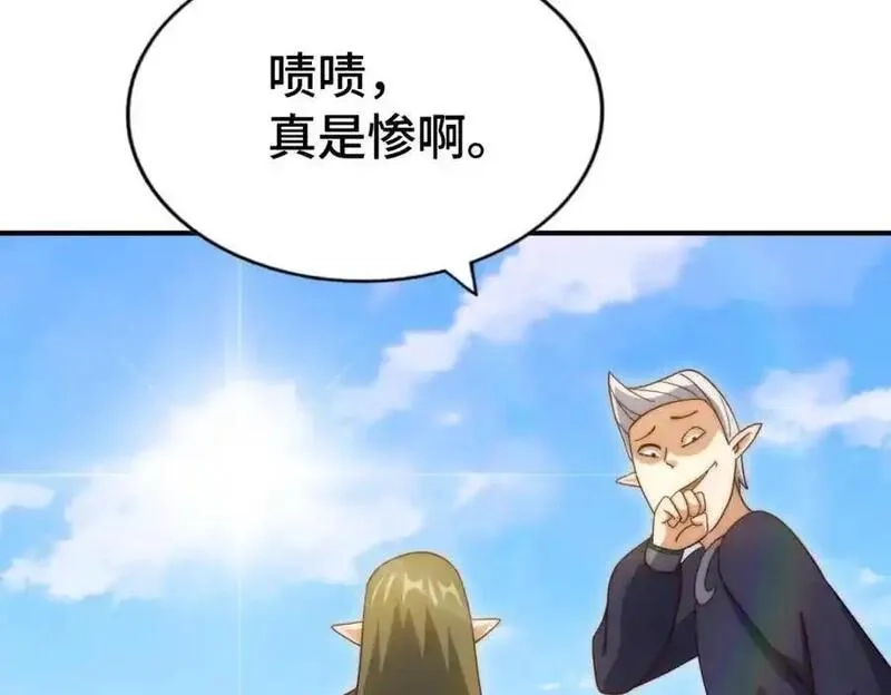 万人之上,第299话 岛主之位,第124张