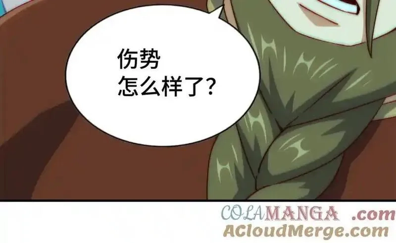 万人之上,第299话 岛主之位,第129张
