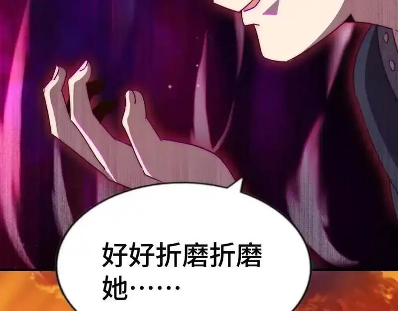 万人之上,第299话 岛主之位,第147张