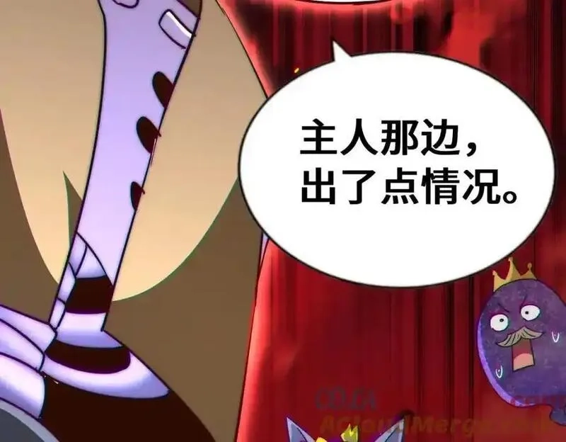 万人之上,第299话 岛主之位,第153张