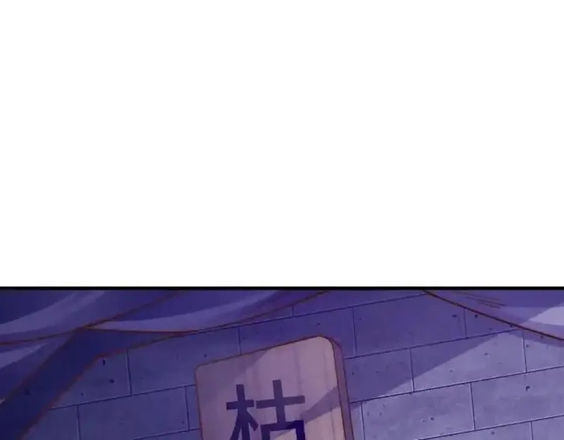 万人之上,第299话 岛主之位,第175张