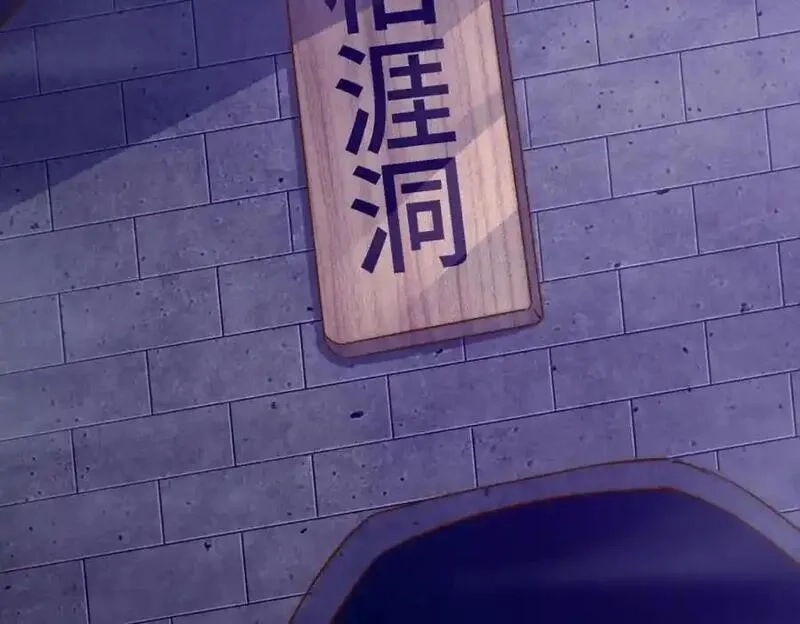 万人之上,第299话 岛主之位,第176张