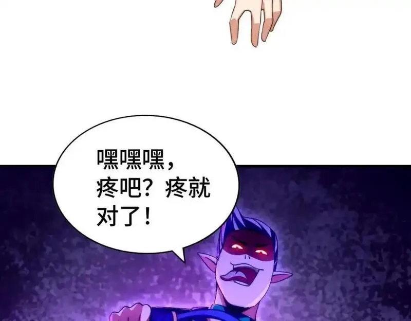 万人之上,第299话 岛主之位,第183张