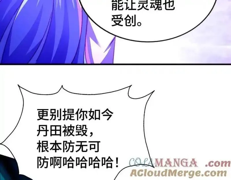 万人之上,第299话 岛主之位,第185张