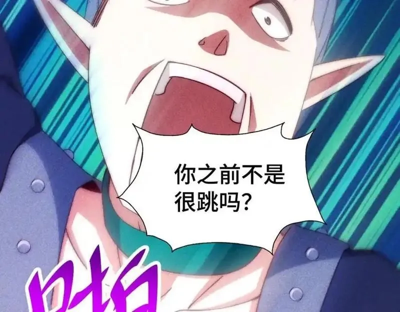 万人之上,第299话 岛主之位,第192张