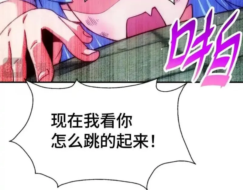 万人之上,第299话 岛主之位,第195张