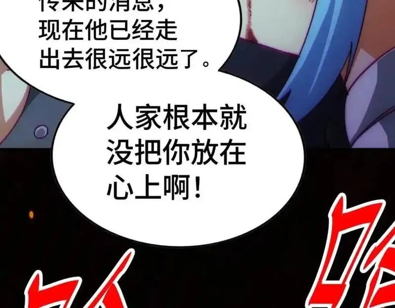 万人之上,第299话 岛主之位,第200张