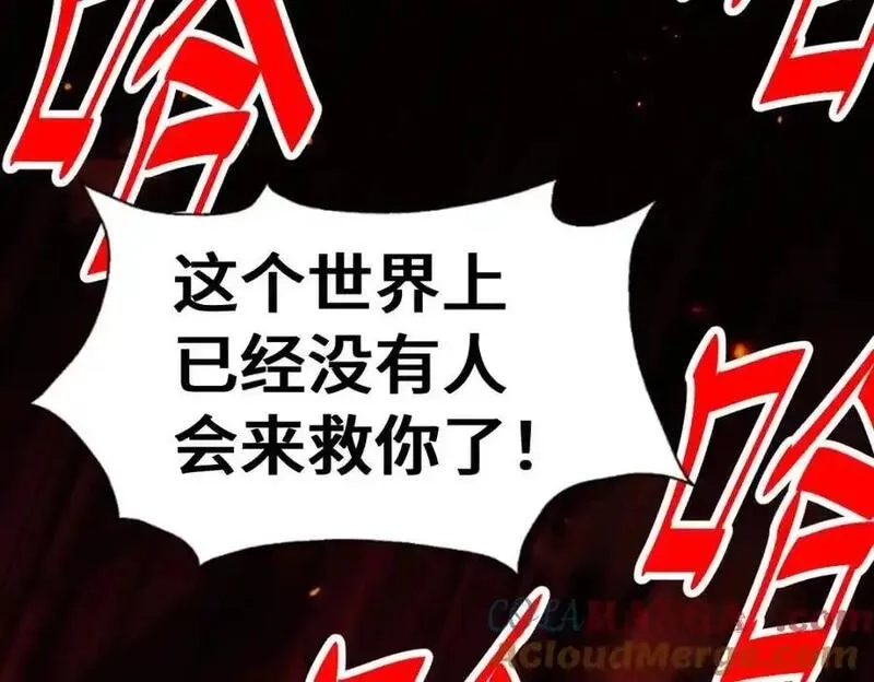 万人之上,第299话 岛主之位,第201张