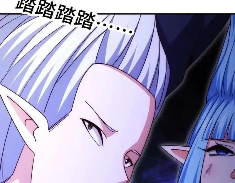 万人之上,第299话 岛主之位,第204张