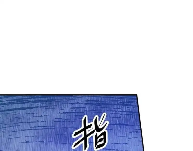 万人之上,第299话 岛主之位,第208张