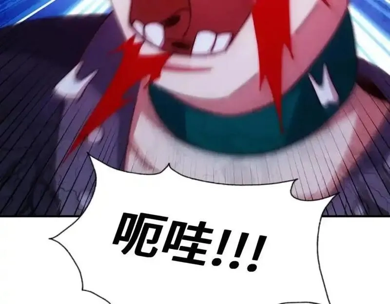 万人之上,第299话 岛主之位,第212张