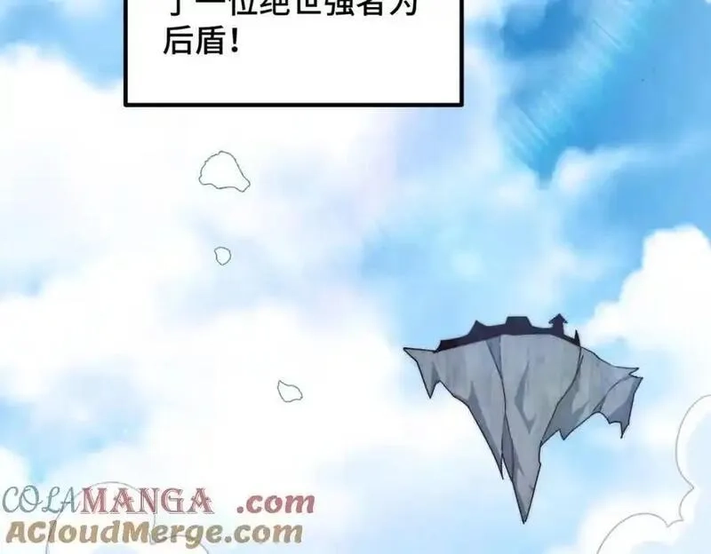 万人之上,第299话 岛主之位,第25张