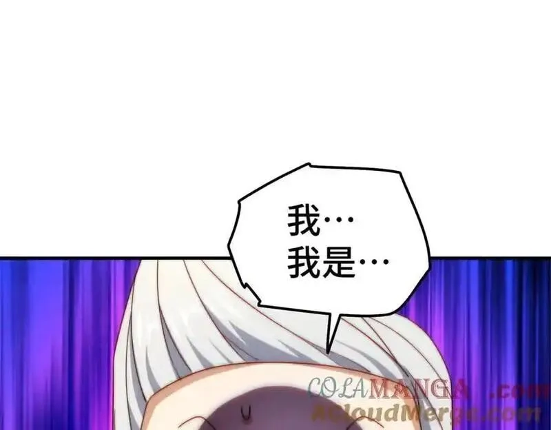 万人之上,第299话 岛主之位,第5张