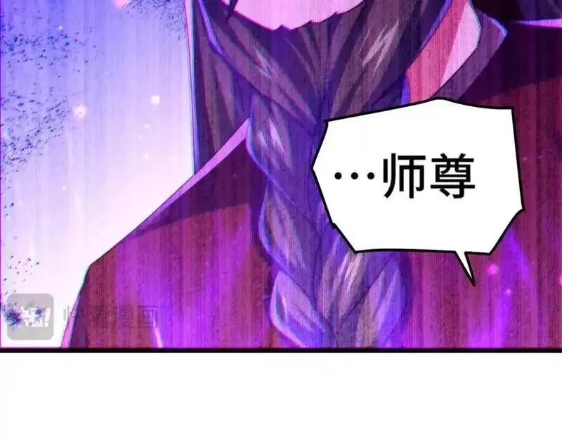 万人之上,第299话 岛主之位,第52张