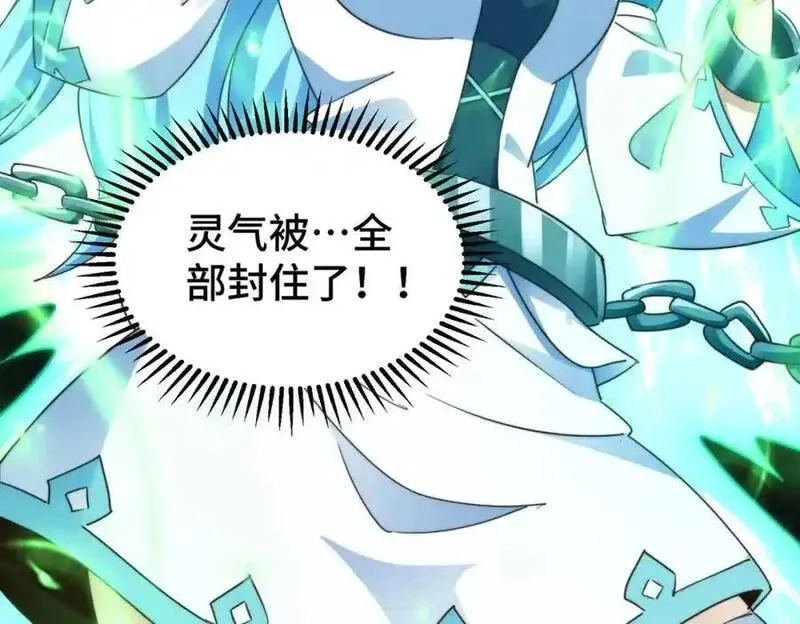 万人之上,第299话 岛主之位,第59张