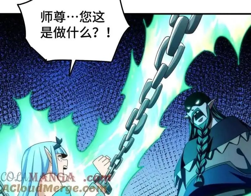 万人之上,第299话 岛主之位,第61张