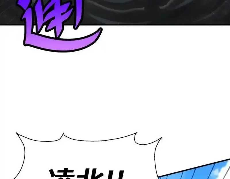 万人之上,第299话 岛主之位,第83张