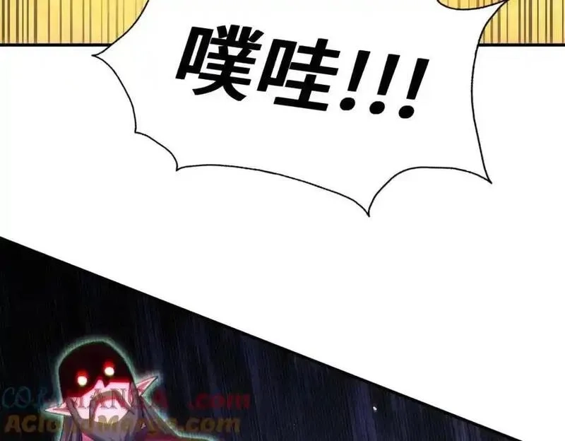 万人之上,第299话 岛主之位,第89张