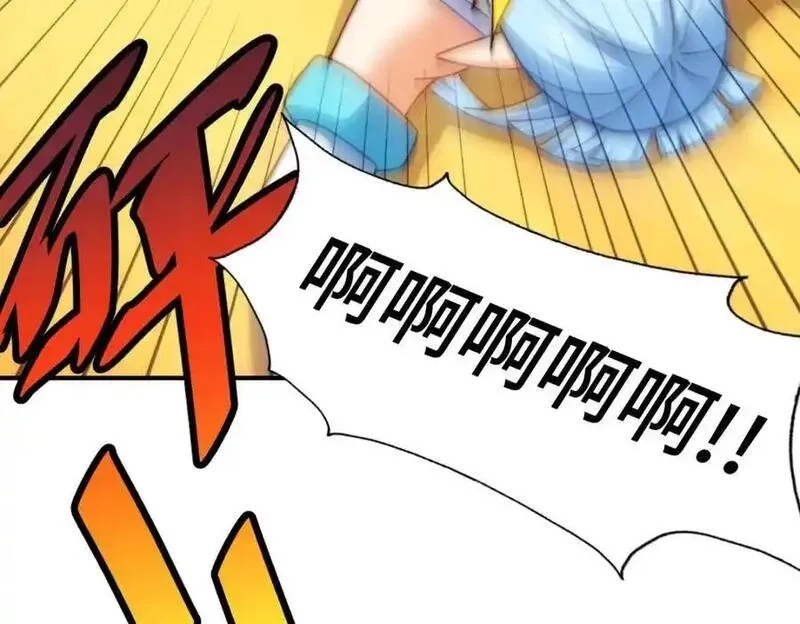 万人之上,第299话 岛主之位,第94张