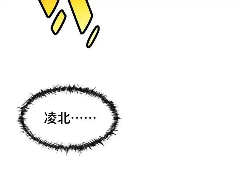 万人之上,第299话 岛主之位,第95张