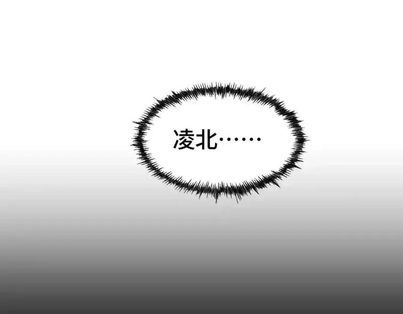 万人之上,第299话 岛主之位,第96张