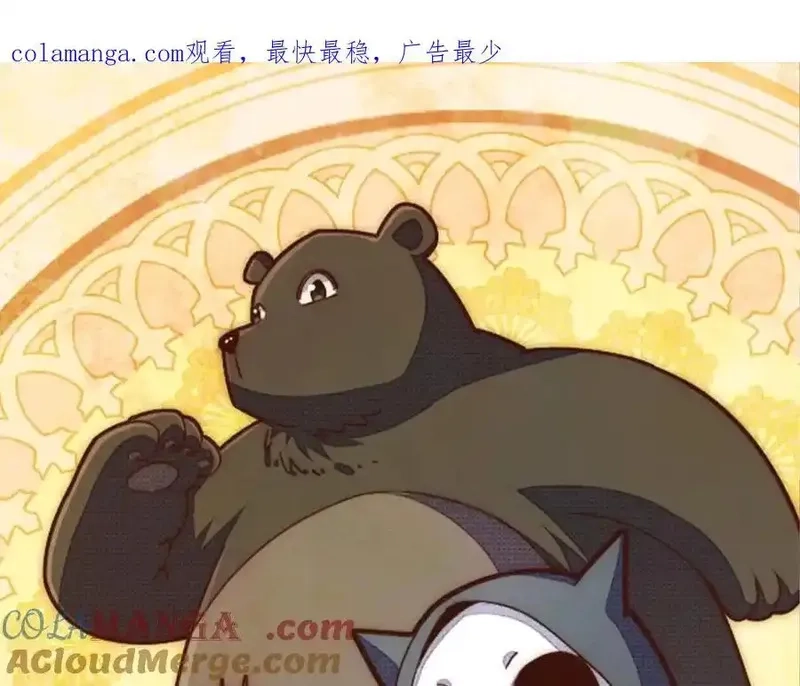 万人之上,第313话 大荒七绝阵,第1张