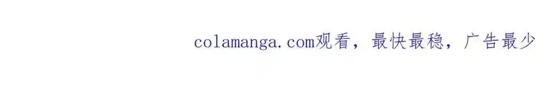 万人之上,第313话 大荒七绝阵,第105张