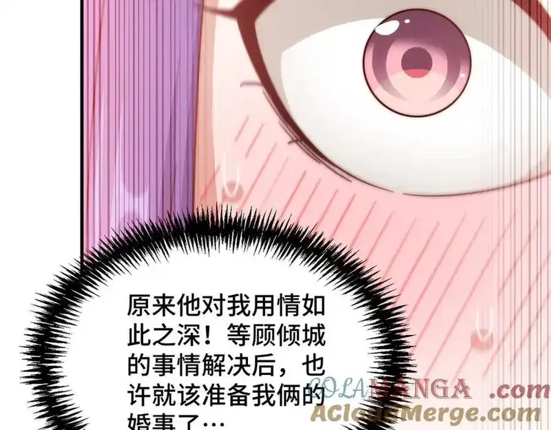 万人之上,第313话 大荒七绝阵,第53张