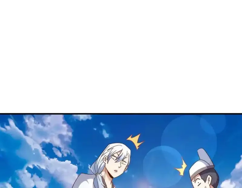 万人之上,第313话 大荒七绝阵,第70张