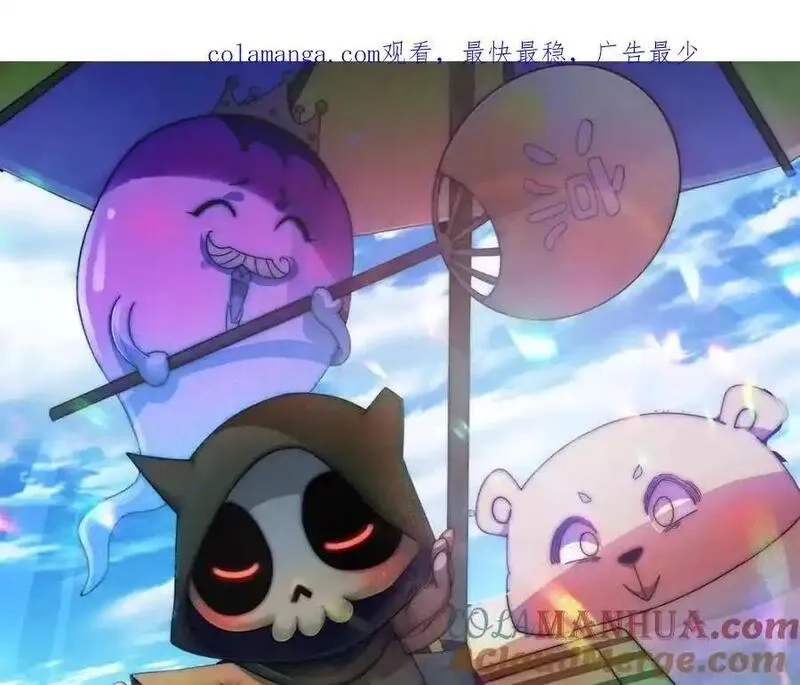万人之上,第293话 岛主争夺战,第1张