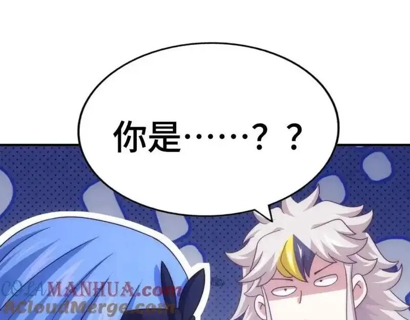 万人之上,第293话 岛主争夺战,第13张