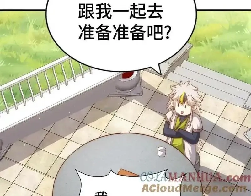 万人之上,第293话 岛主争夺战,第133张