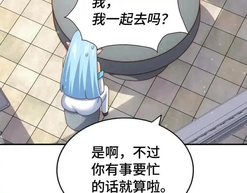万人之上,第293话 岛主争夺战,第134张