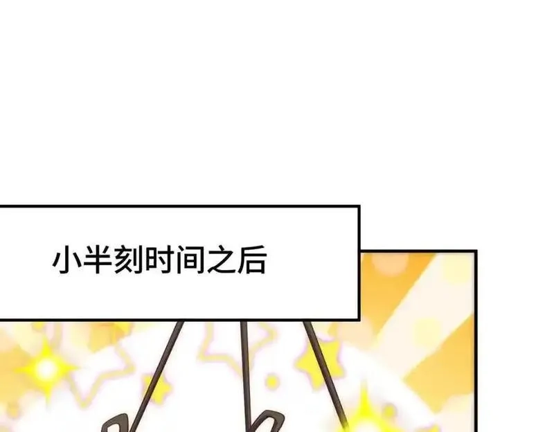 万人之上,第293话 岛主争夺战,第150张