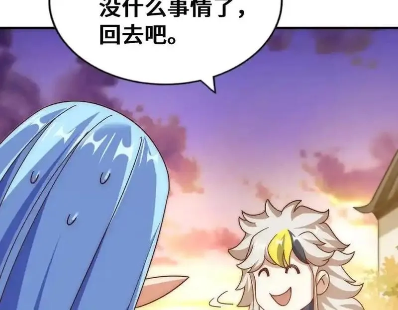 万人之上,第293话 岛主争夺战,第174张