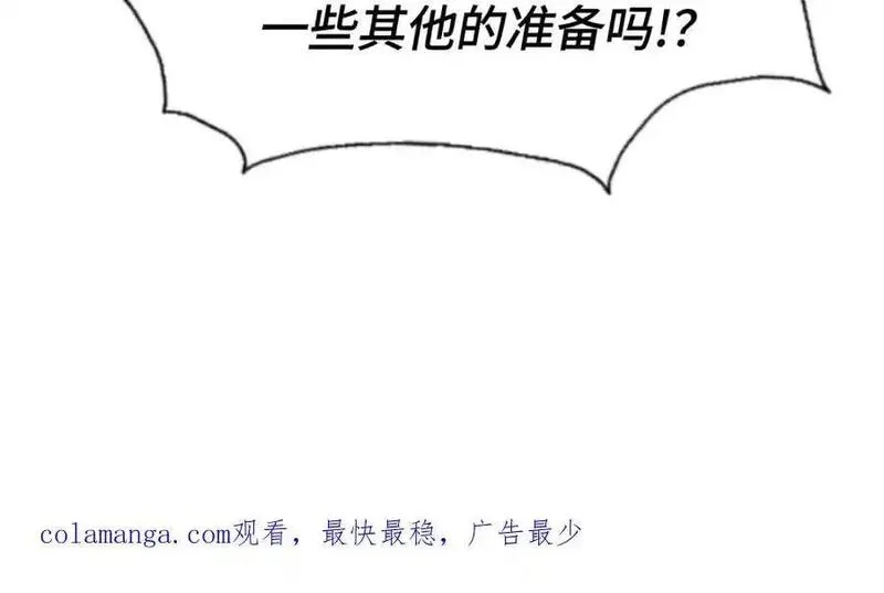 万人之上,第293话 岛主争夺战,第176张