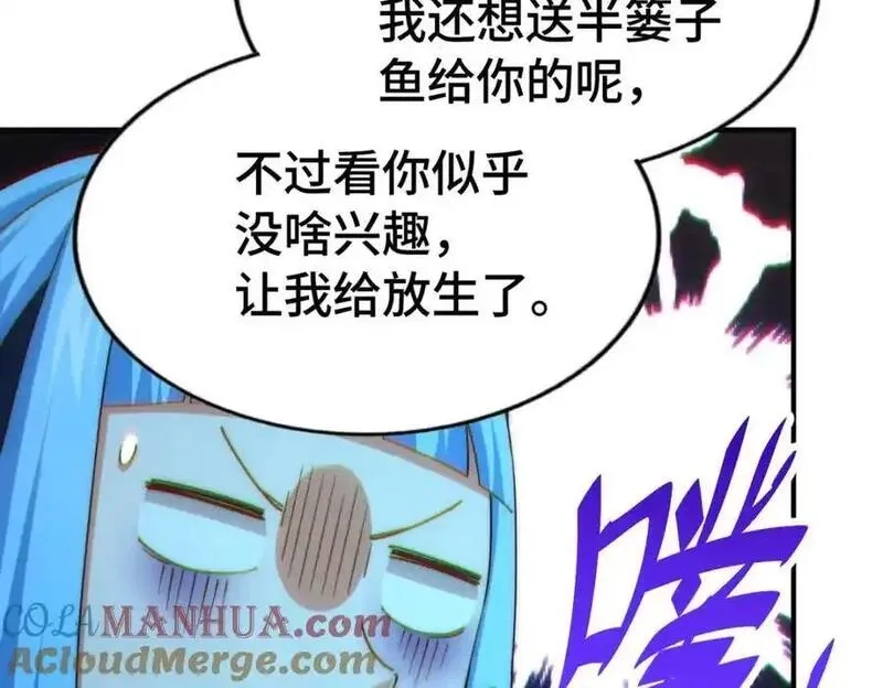 万人之上,第293话 岛主争夺战,第21张