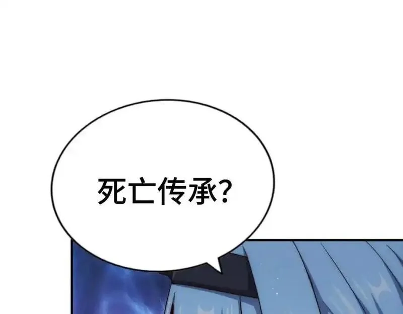万人之上,第293话 岛主争夺战,第42张