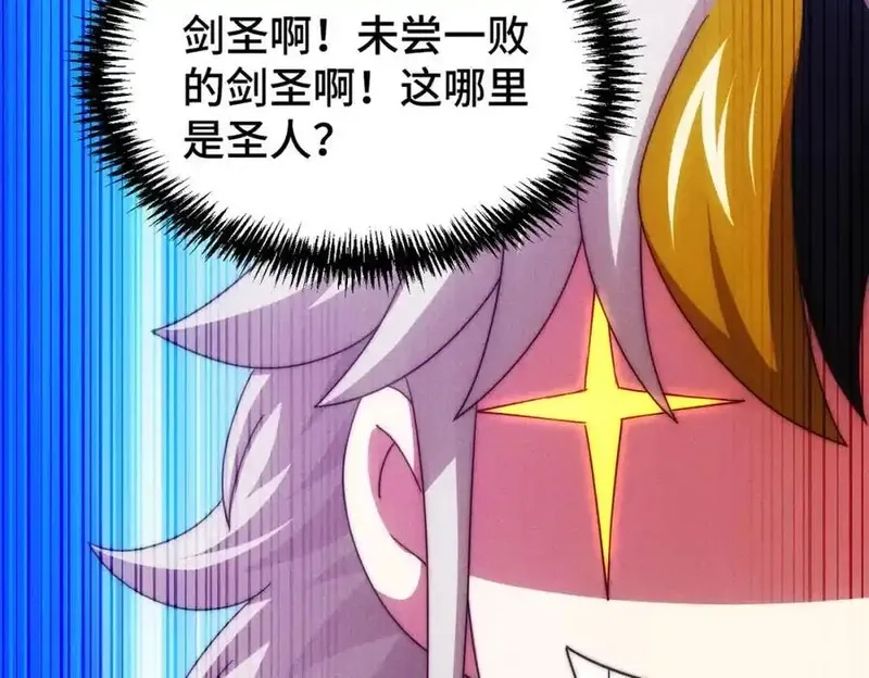 万人之上,第311话 圣人的道韵,第111张