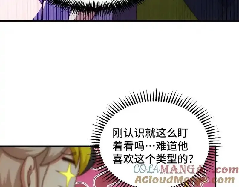 万人之上,第311话 圣人的道韵,第113张