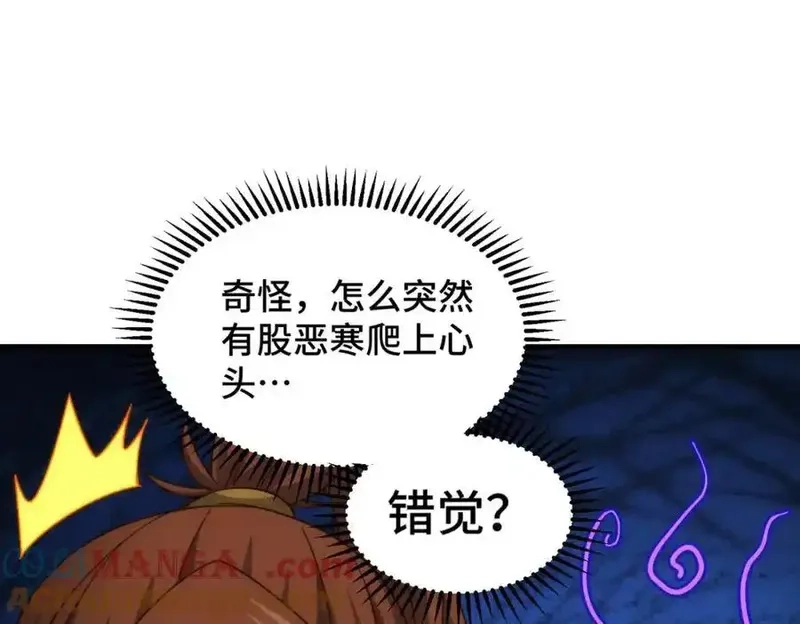 万人之上,第311话 圣人的道韵,第121张