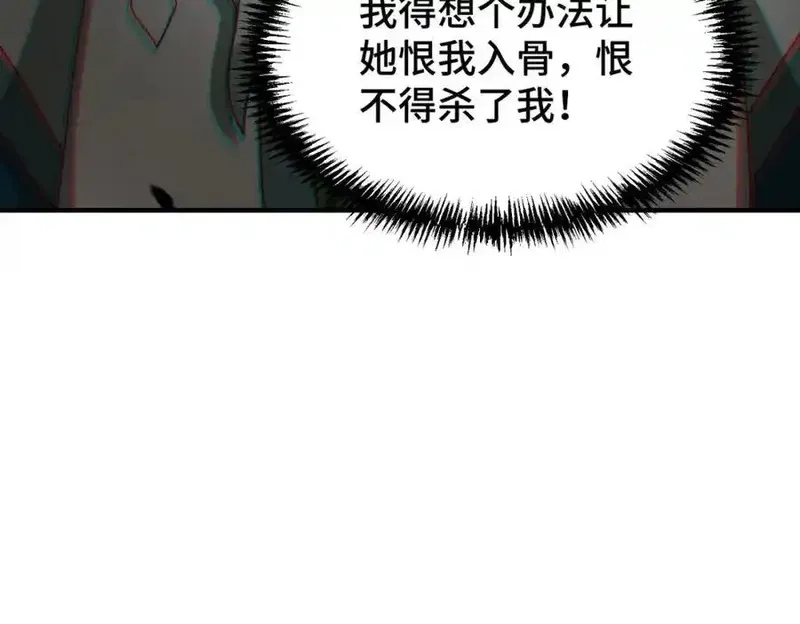 万人之上,第311话 圣人的道韵,第126张