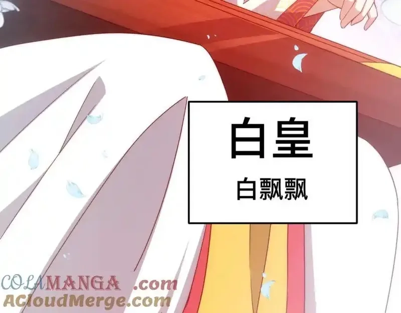万人之上,第311话 圣人的道韵,第13张