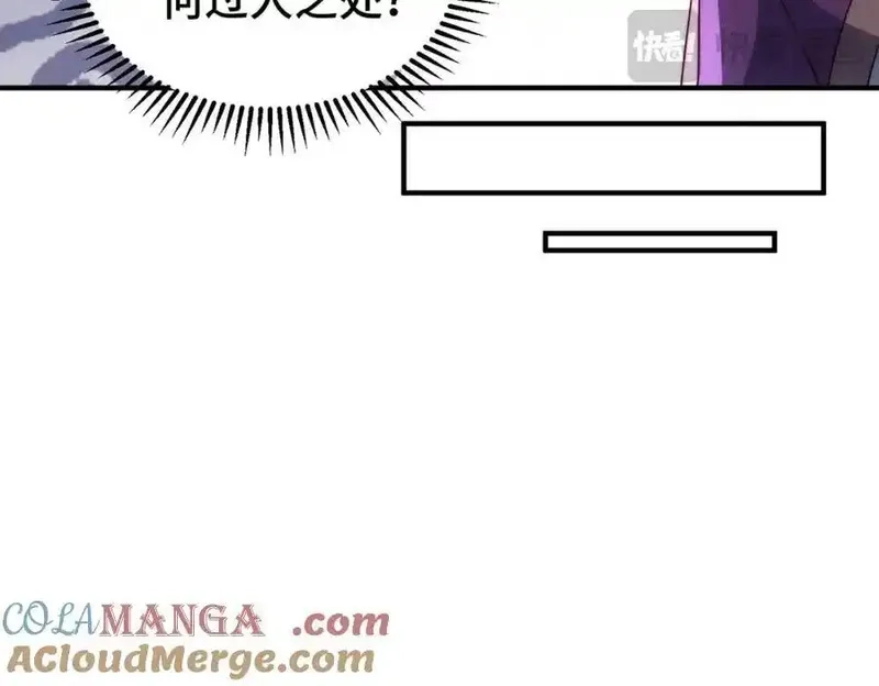 万人之上,第311话 圣人的道韵,第25张