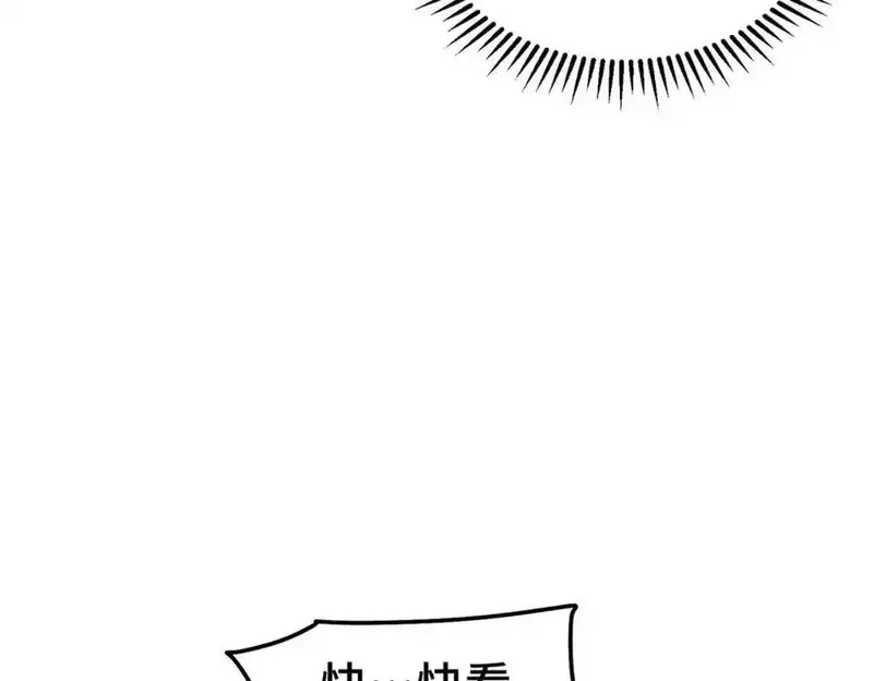 万人之上,第311话 圣人的道韵,第40张