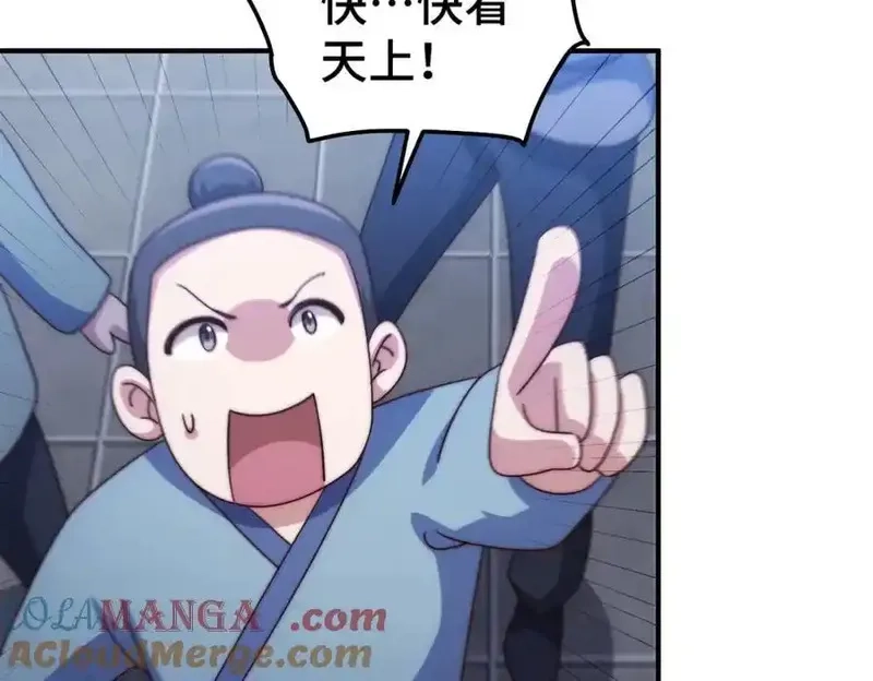 万人之上,第311话 圣人的道韵,第41张