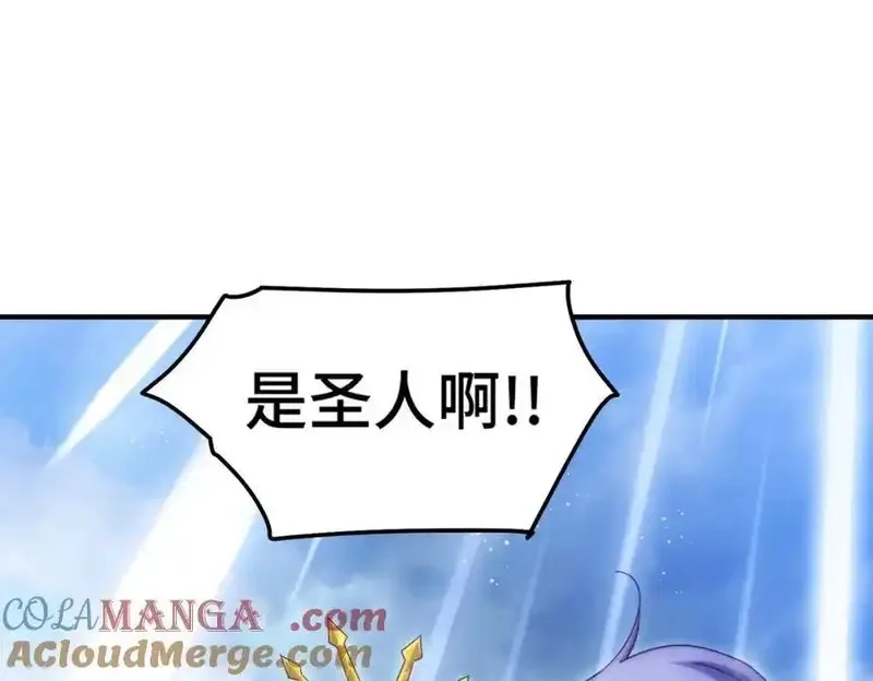 万人之上,第311话 圣人的道韵,第45张