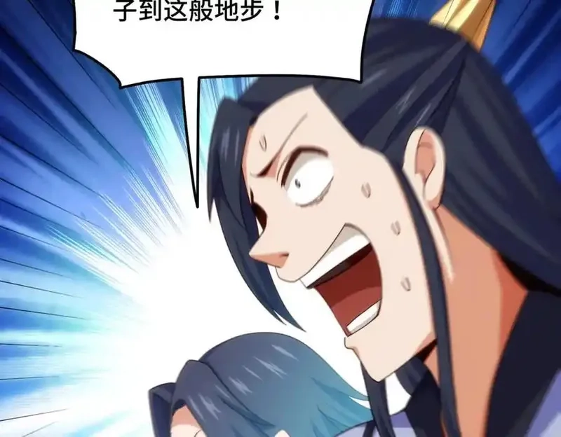 万人之上,第311话 圣人的道韵,第60张